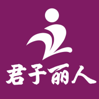 南充网络营销推广销售_网络营销推广销售招聘_南充市顺庆区君子丽人美容门诊部招聘_找工作上智联招聘