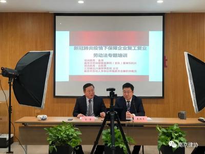 南京市仲裁委员会