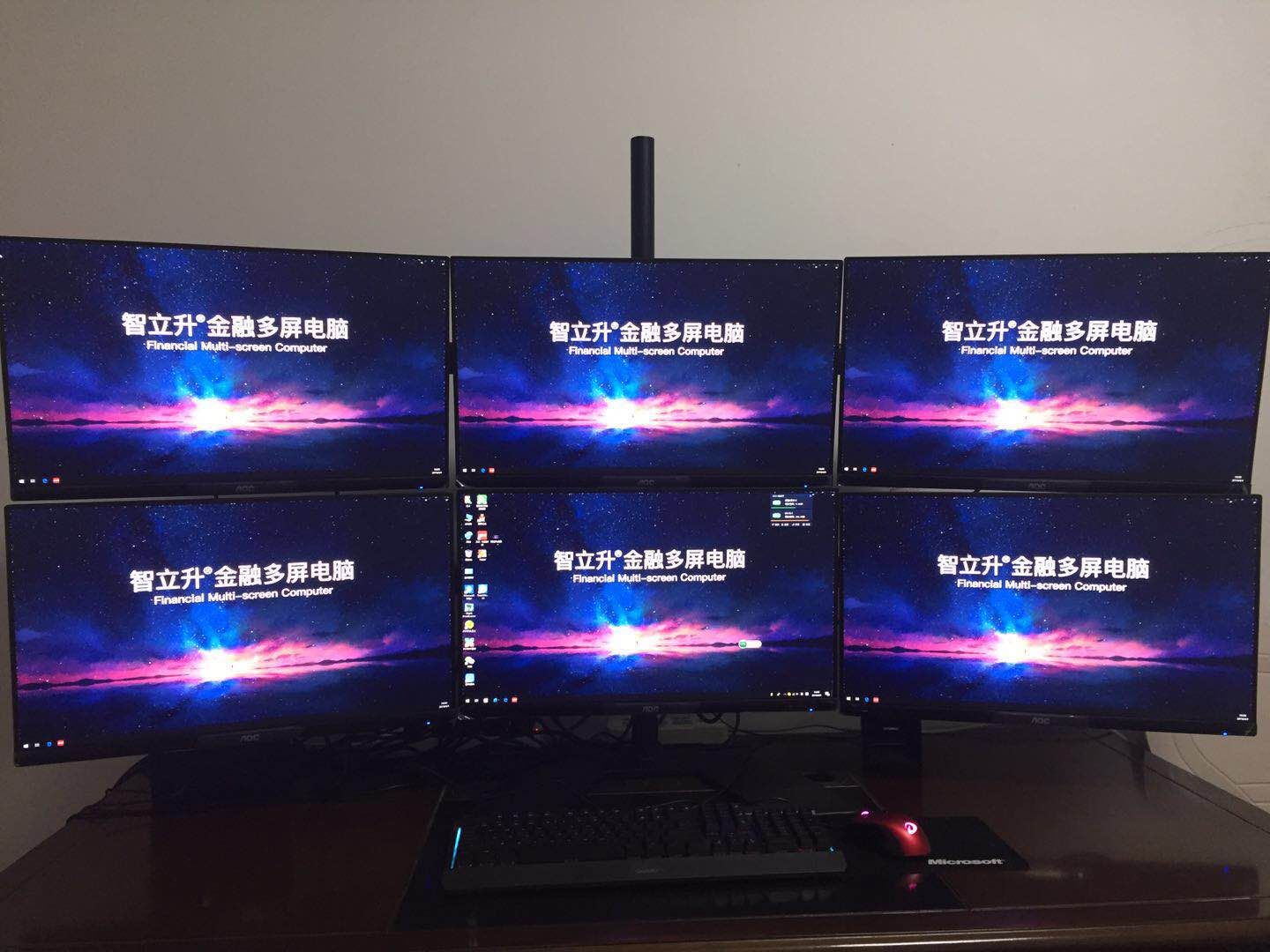 电脑屏不占全屏