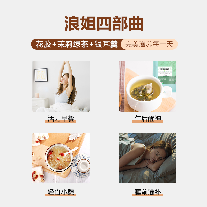 奇亚籽孕妇
