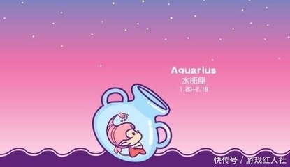 水瓶座上升星座