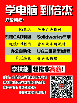 电脑自己出广告