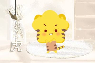 属虎女和属羊男