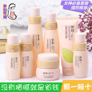 孕妇可用的护肤品