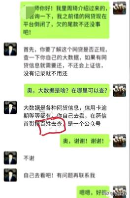 怎样起诉网贷公司