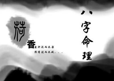 八字财官印俱全