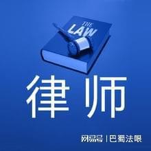 风险律师