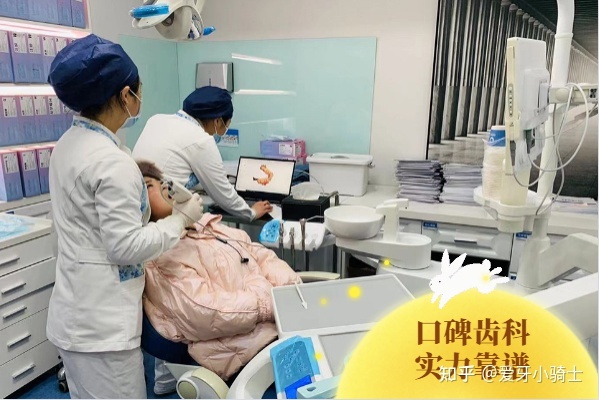 牙科可以刷医保卡吗