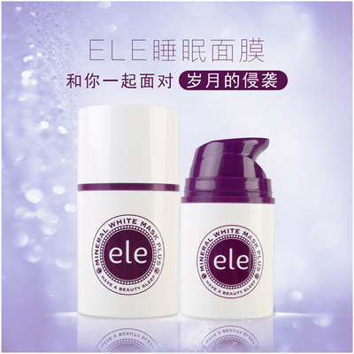 我是大美人推荐护肤品