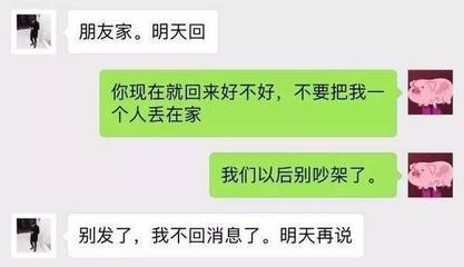 在一起三个月是什么期