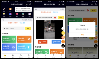 小程序支付 md5验证