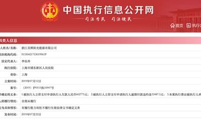 浙江省法院公开网