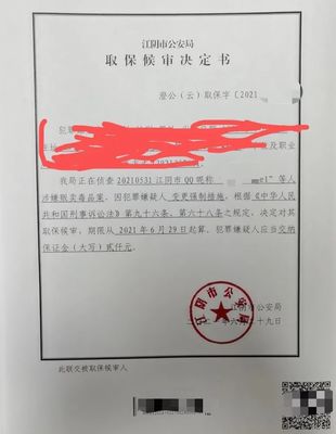 什么情况下取保候审