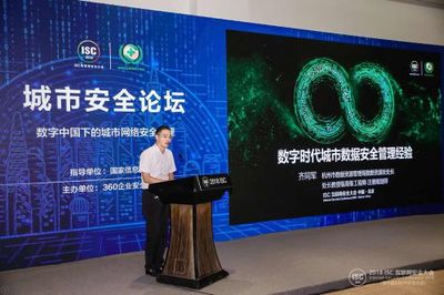 杭州市数据资源管理局