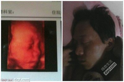 怀孕吃辣的是女儿吗