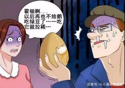 一吃就拉稀是怎么回事