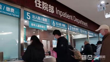 晚上可以办出院手续吗