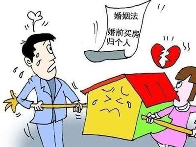 彩礼法律规定
