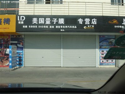 船舶用品专卖店图片