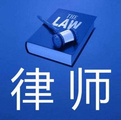 司法考试过了就可以当律师了吗