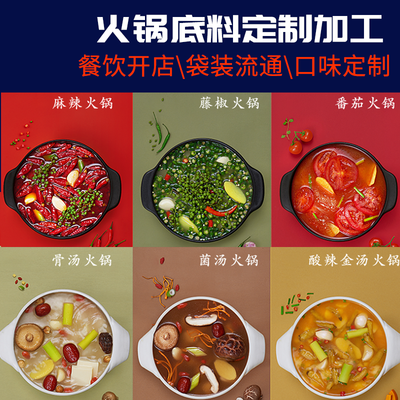 酸辣粉底料配方