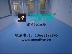 pvc地板淋膜工艺