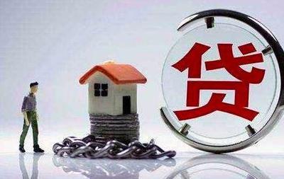 北京贷款中介