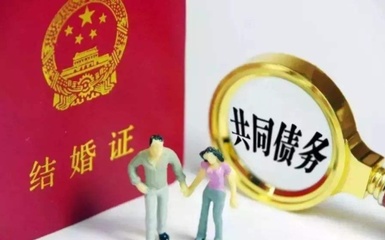 婚前的债务离婚后由谁承担责任