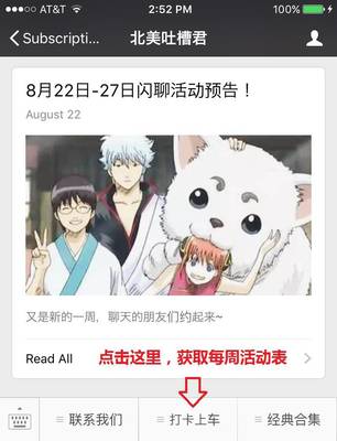 在一起五个月