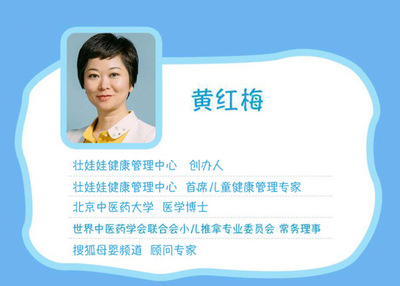 宝宝有胃火吃什么药