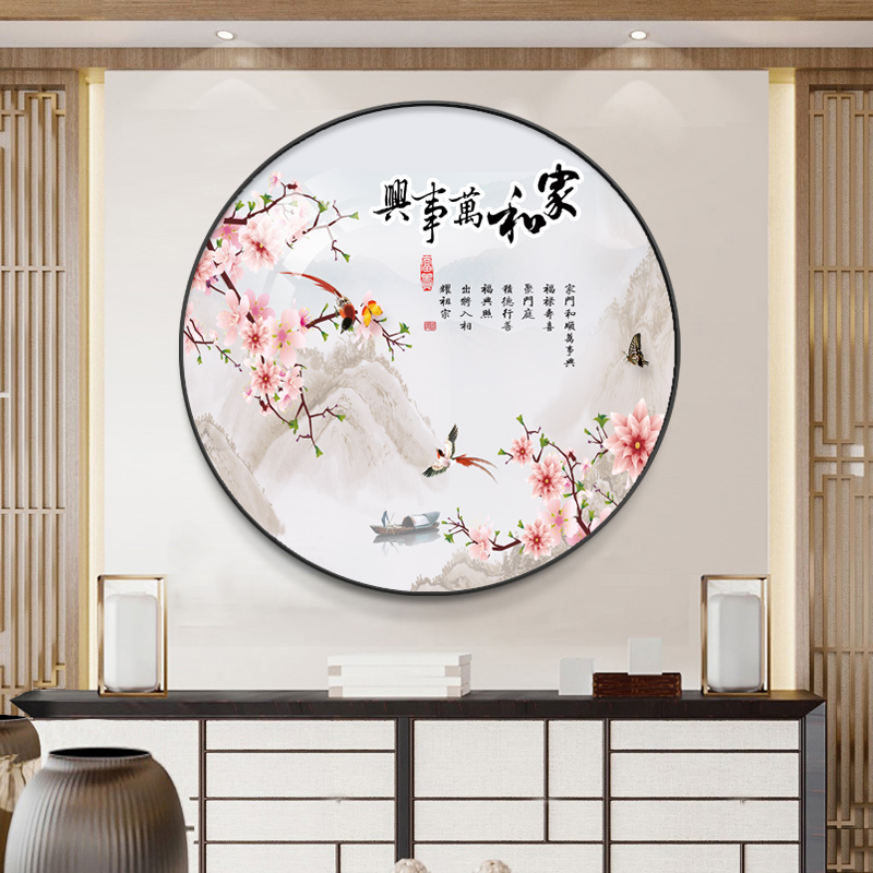 家和装修