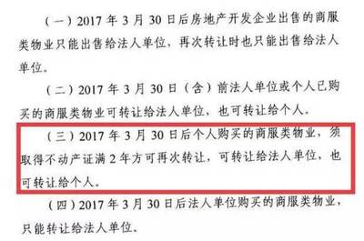 贷款买的房子有房产证吗