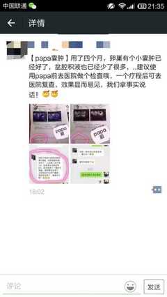 为什么没来月经也没怀孕