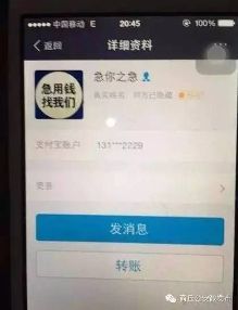 一对一借款