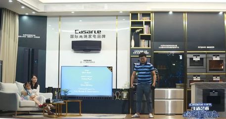 卡萨帝家电怎么样