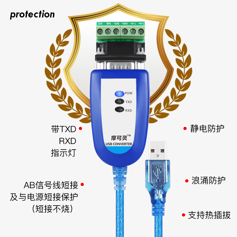 485串口通讯用什么芯片