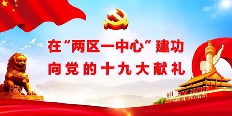 刑法修正案九解读