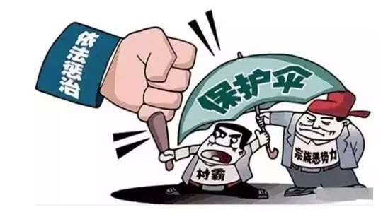 立案不查