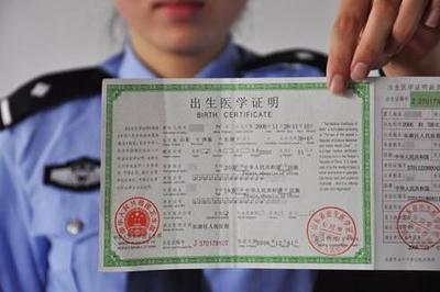 凭亲子鉴定可以改户籍资料吗