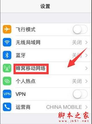 手机出现网络错误