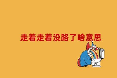孕妇梦见吃甲鱼