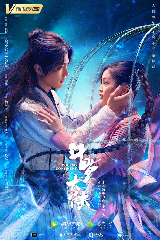 乡村女教师