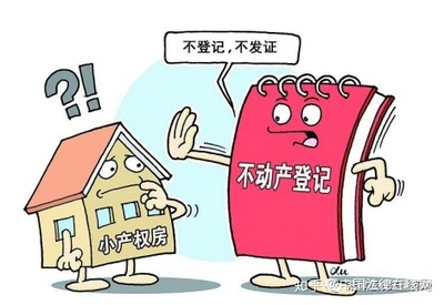 关于拆迁的法律法规