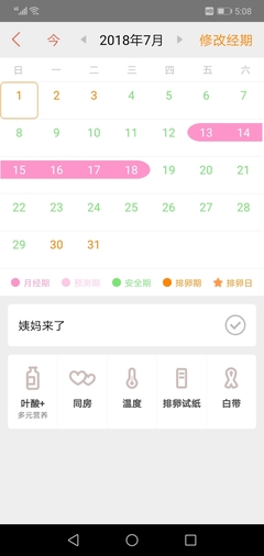 怀孕10月是多少天