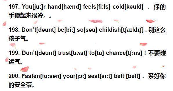 feels怎么读音标