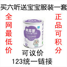如何查奶粉是不是正品