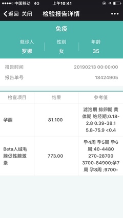 月经每个月提前一个星期正常吗