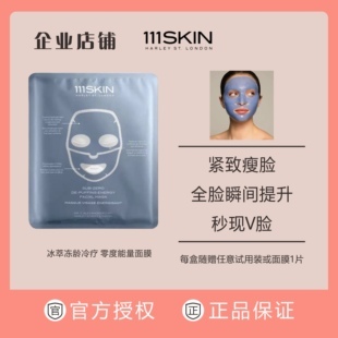 v脸提拉面膜