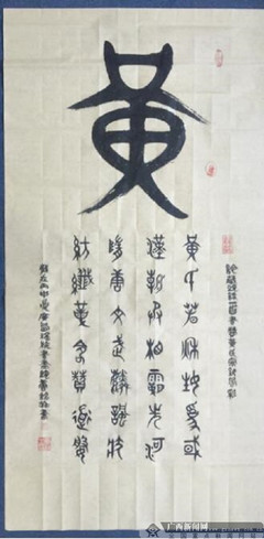 黄氏名字大全