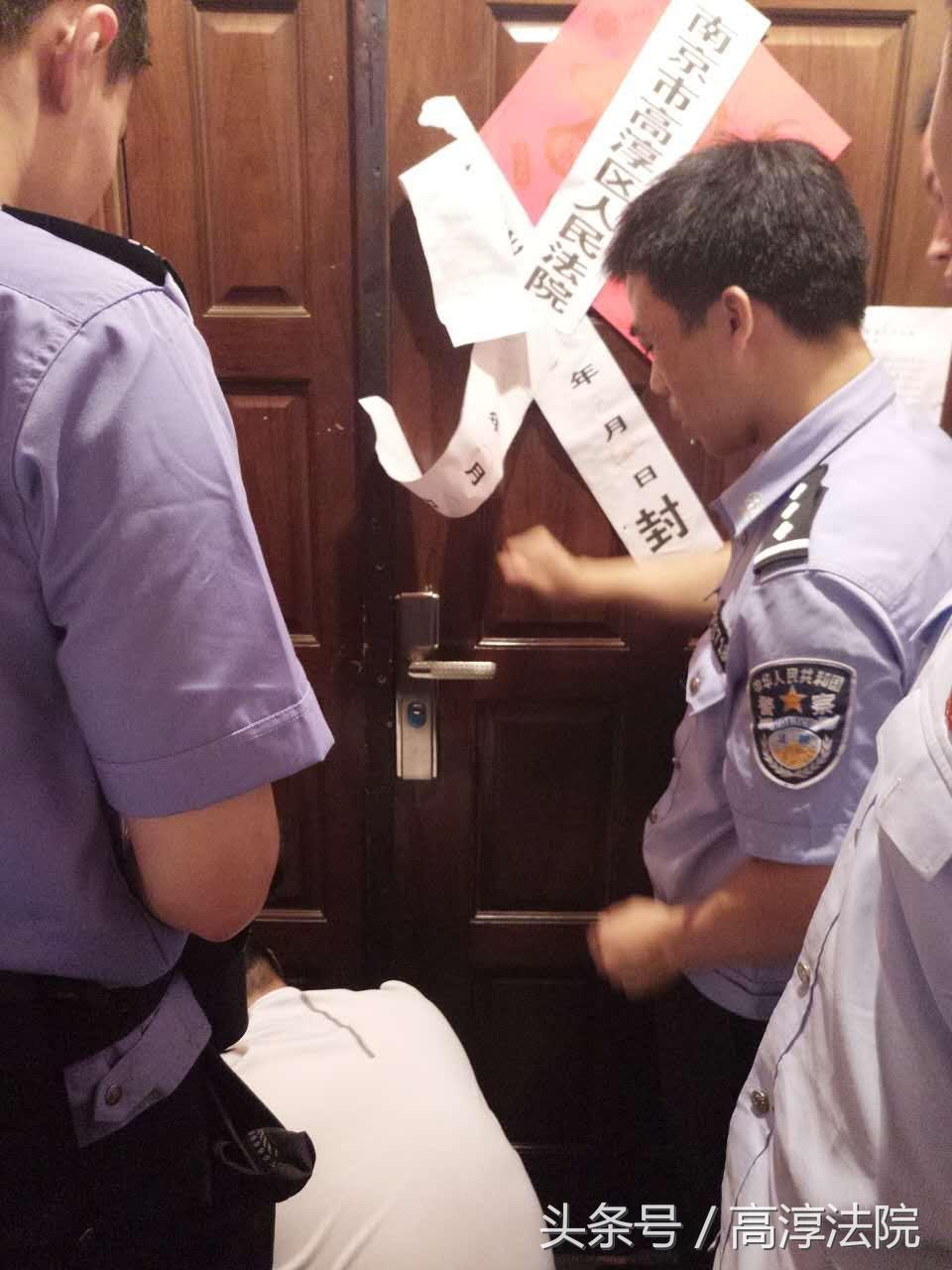 强制执行公证